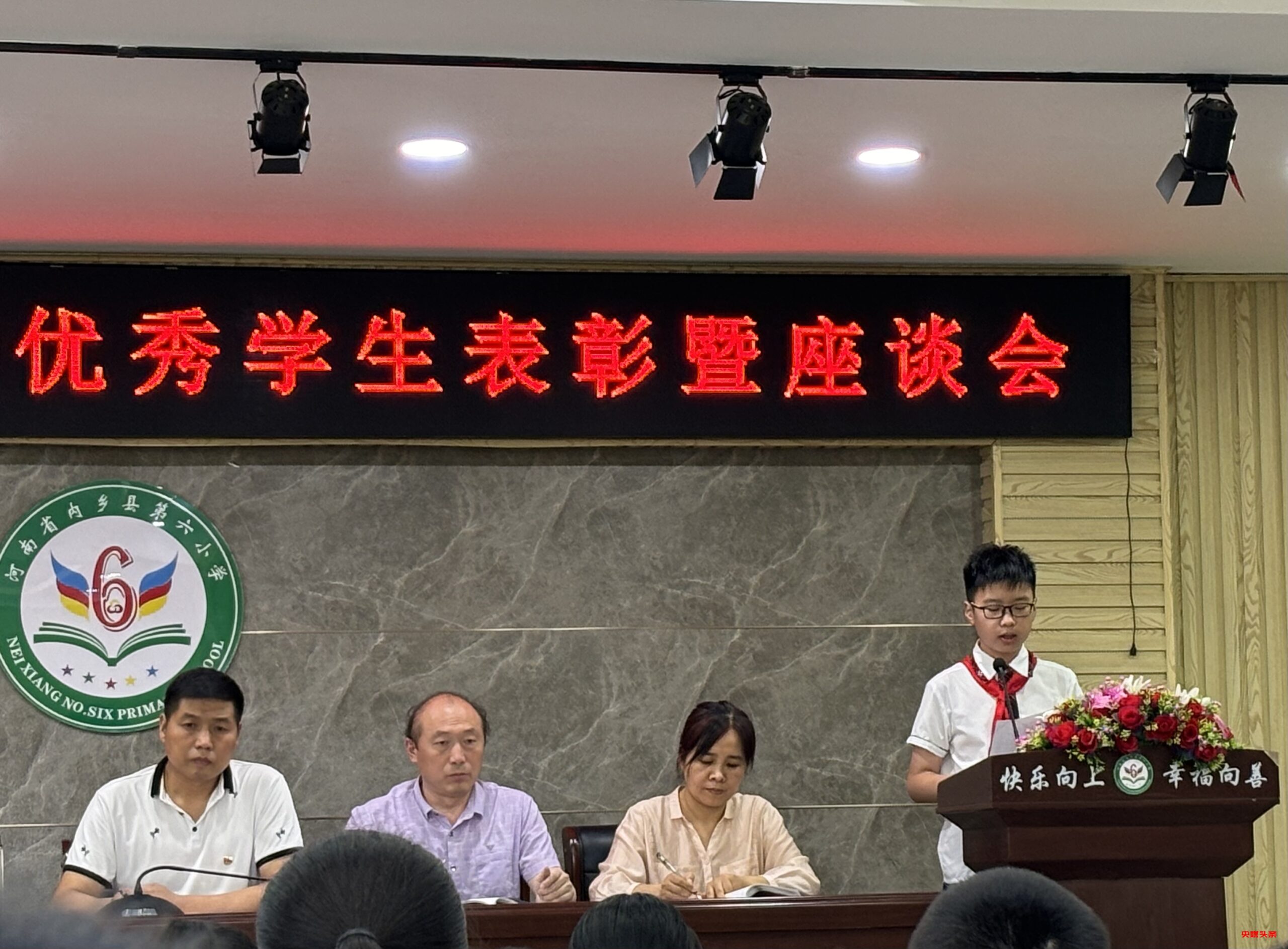 优秀学生代表分享经验