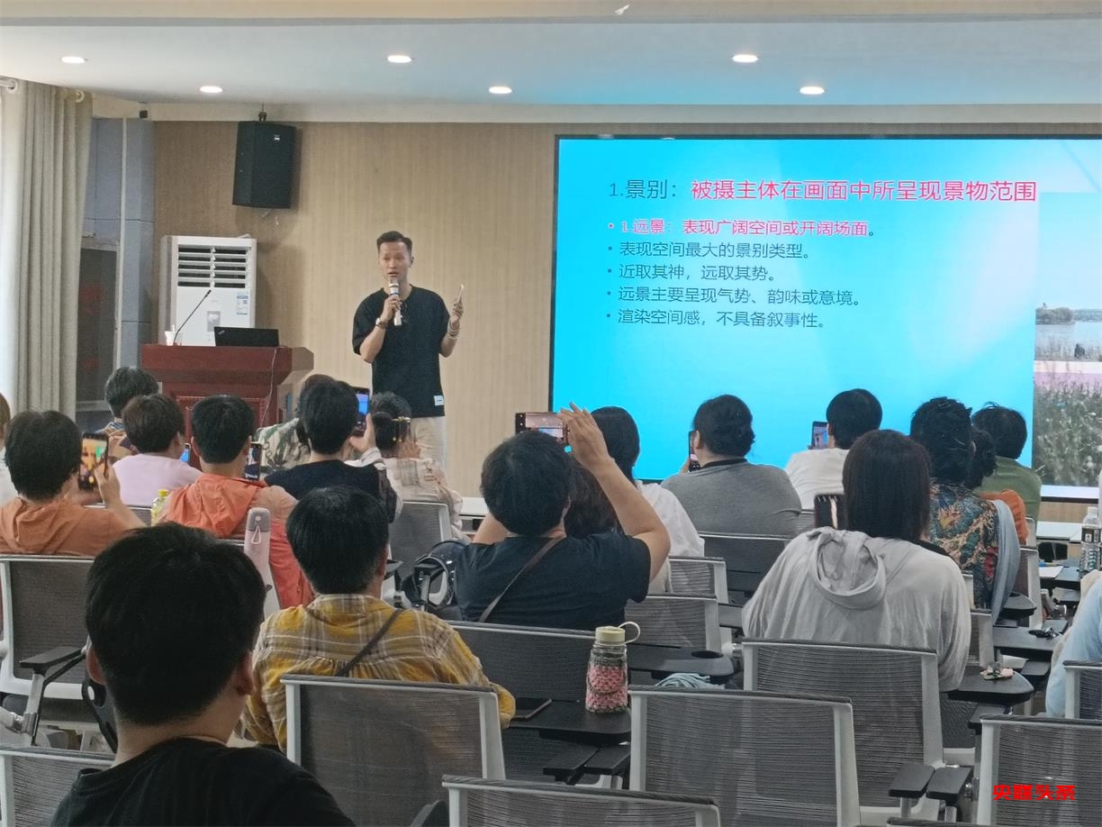 新农人网红公益大讲堂:赋能乡村,打造网红新篇章