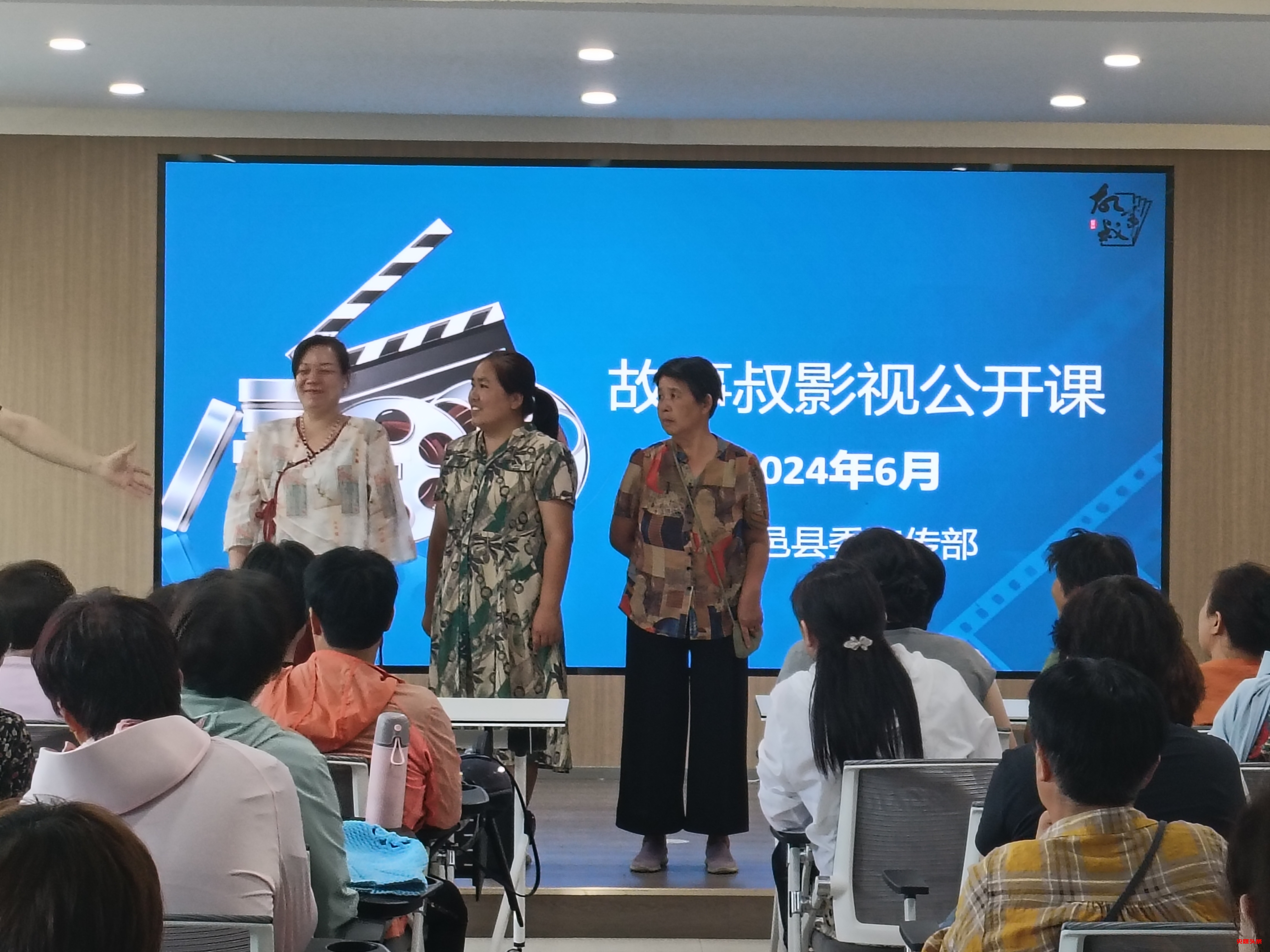 新农人网红公益大讲堂:赋能乡村,打造网红新篇章