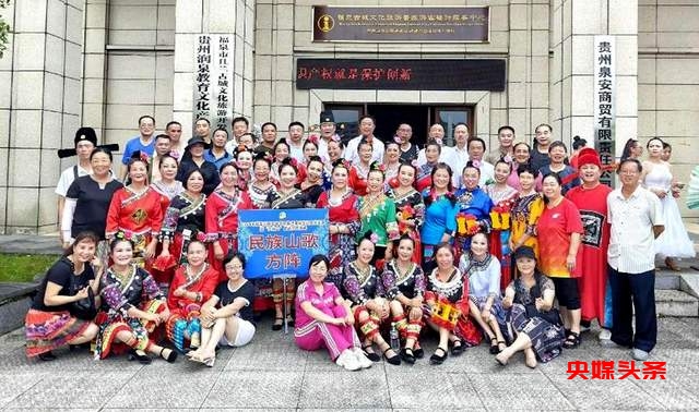 精彩纷呈！福泉“六月六”民族节庆活动盛大上演