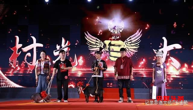 从江县举办“村光大道”文艺赛事,年度冠军三头香牛