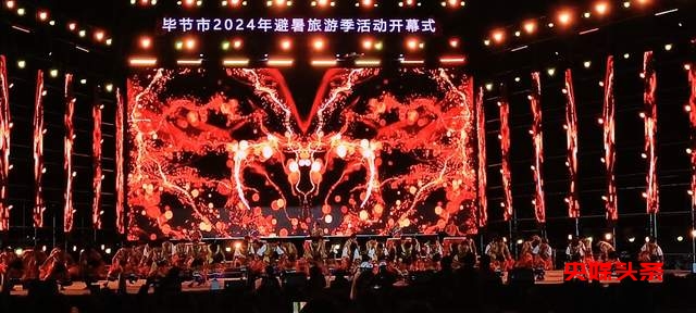 贵州赫章县近10万名游客和彝族同胞齐聚一堂庆祝火把节