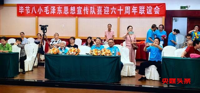 毕节八小红小兵宣传队,不忘初心,传承六十年经典,燃爆毕节山城