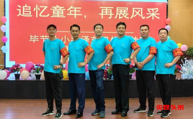 毕节八小红小兵宣传队,不忘初心,传承六十年经典,燃爆毕节山城