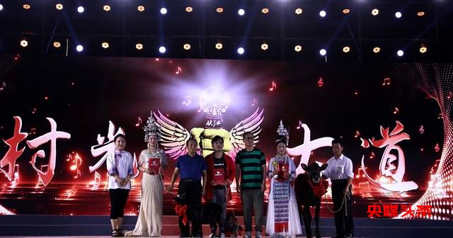 从江：“乡约村光大道”首场月赛圆满落幕