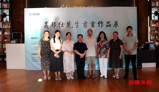 吴邦仕:“中国书画艺术审美及其价值应用”公益培训讲座顺利举办