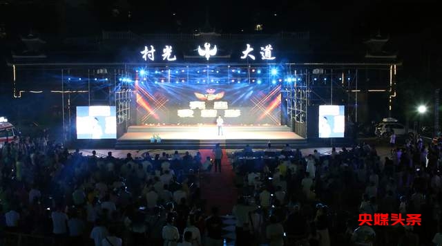 贵州从江县:“乡约村光大道”周赛才艺比拼,精彩连连