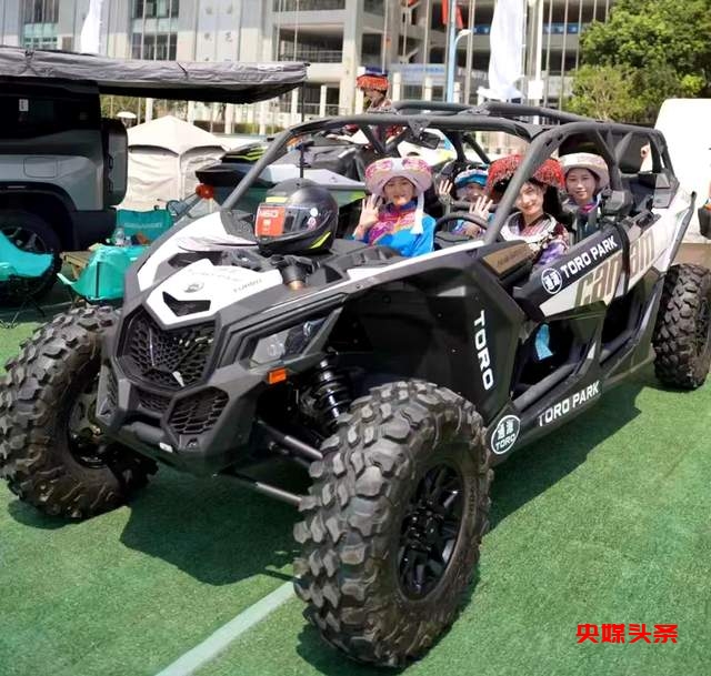 捷途旅行者引领风尚,“2024中国国际露营大会”在黔西南燃情启幕:文体旅融合的新纪元