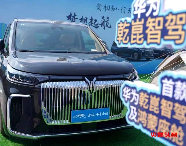 捷途旅行者引领风尚,“2024中国国际露营大会”在黔西南燃情启幕:文体旅融合的新纪元