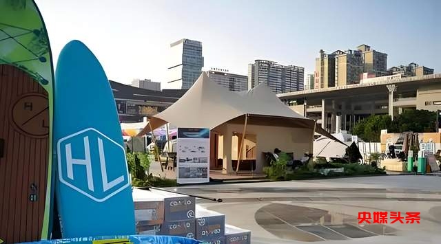 捷途旅行者引领风尚,“2024中国国际露营大会”在黔西南燃情启幕:文体旅融合的新纪元