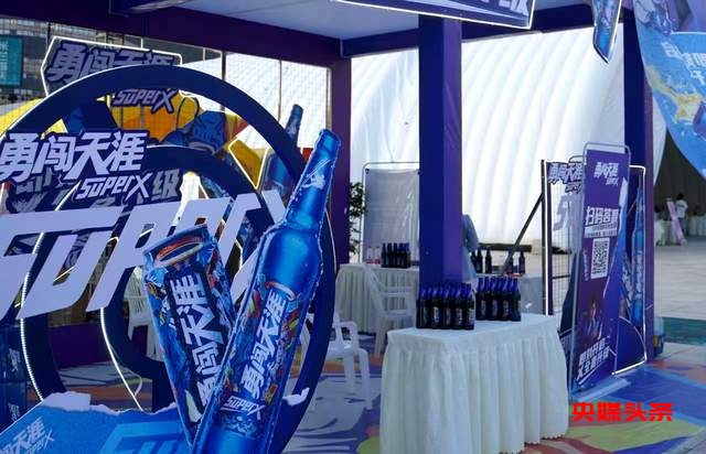 捷途旅行者引领风尚,“2024中国国际露营大会”在黔西南燃情启幕:文体旅融合的新纪元