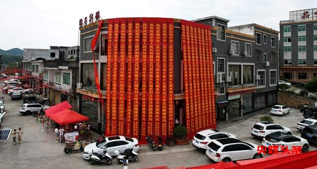 "燃爆金秋!2024金沙县木孔镇'红色木孔·秋收杯'篮球盛宴:14支跨界强队,五天四夜热血对决!"