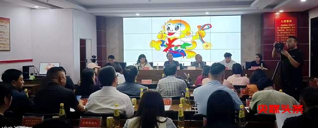 贵州(国际)刺梨品牌文化推广活动吉祥物“福甜甜”在凉都六盘水举行发布会