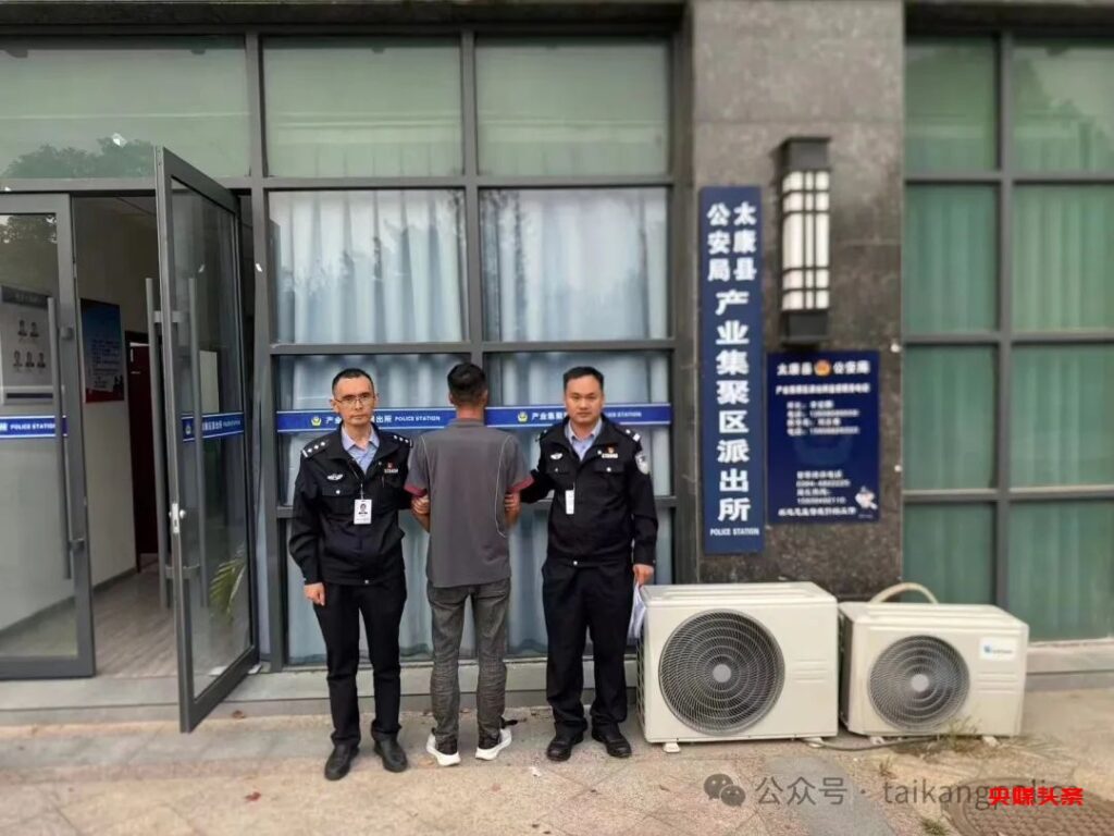 河南省太康公安“民生案件”快侦多破之十八 三个小时破获盗窃车内物品案