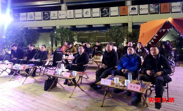 2025中国国际露营大会策划方案汇报交流会成功举行,为露营产业发展注入新动力