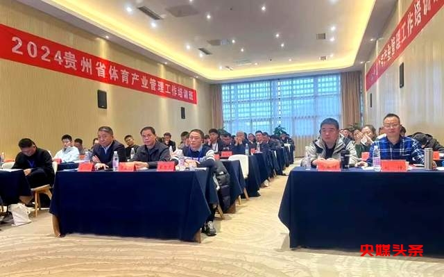 2025中国国际露营大会策划方案汇报交流会成功举行,为露营产业发展注入新动力