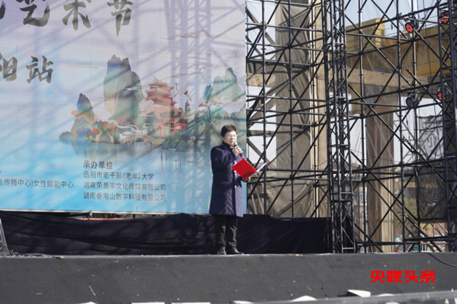 “湘聚洞庭,岳来岳潮”国风国潮文化艺术节第一季·岳阳站“舞动韵律 健康生活”启动