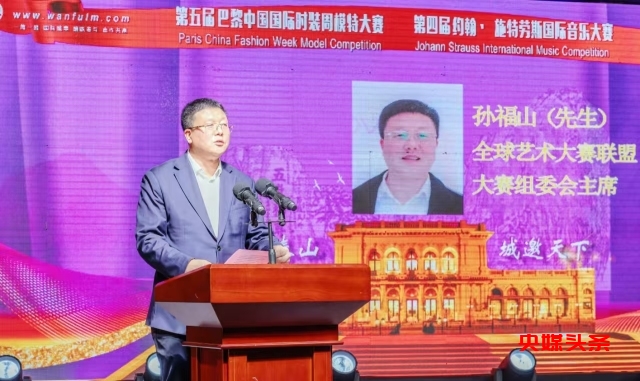 两大国际艺术赛事在泰安(东平)梅开二度