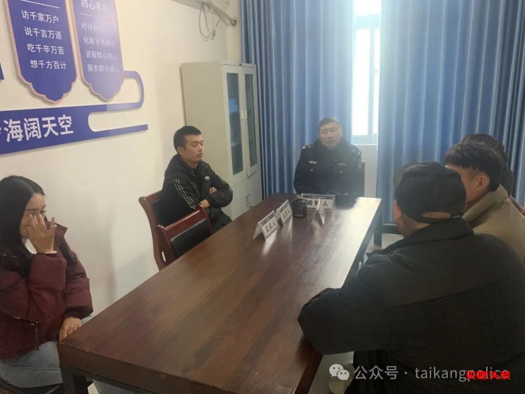 太康公安“所长大访谈,村警大走访”之三:化解经营纠纷,调和家庭矛盾
