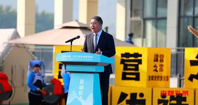 元旦盛启,金风玉露共鉴东兰新章——2025中国·东兰坡豪湖露营地璀璨启航