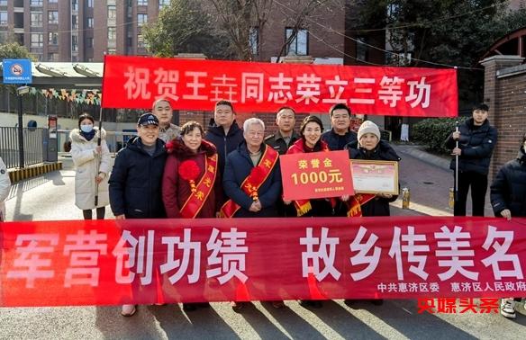 寒冬送喜报 尊崇暖人心