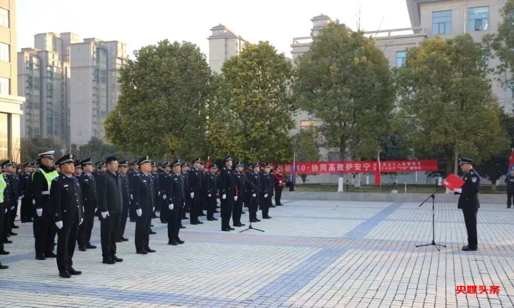 太康县公安局隆重庆祝第5个人民警察节