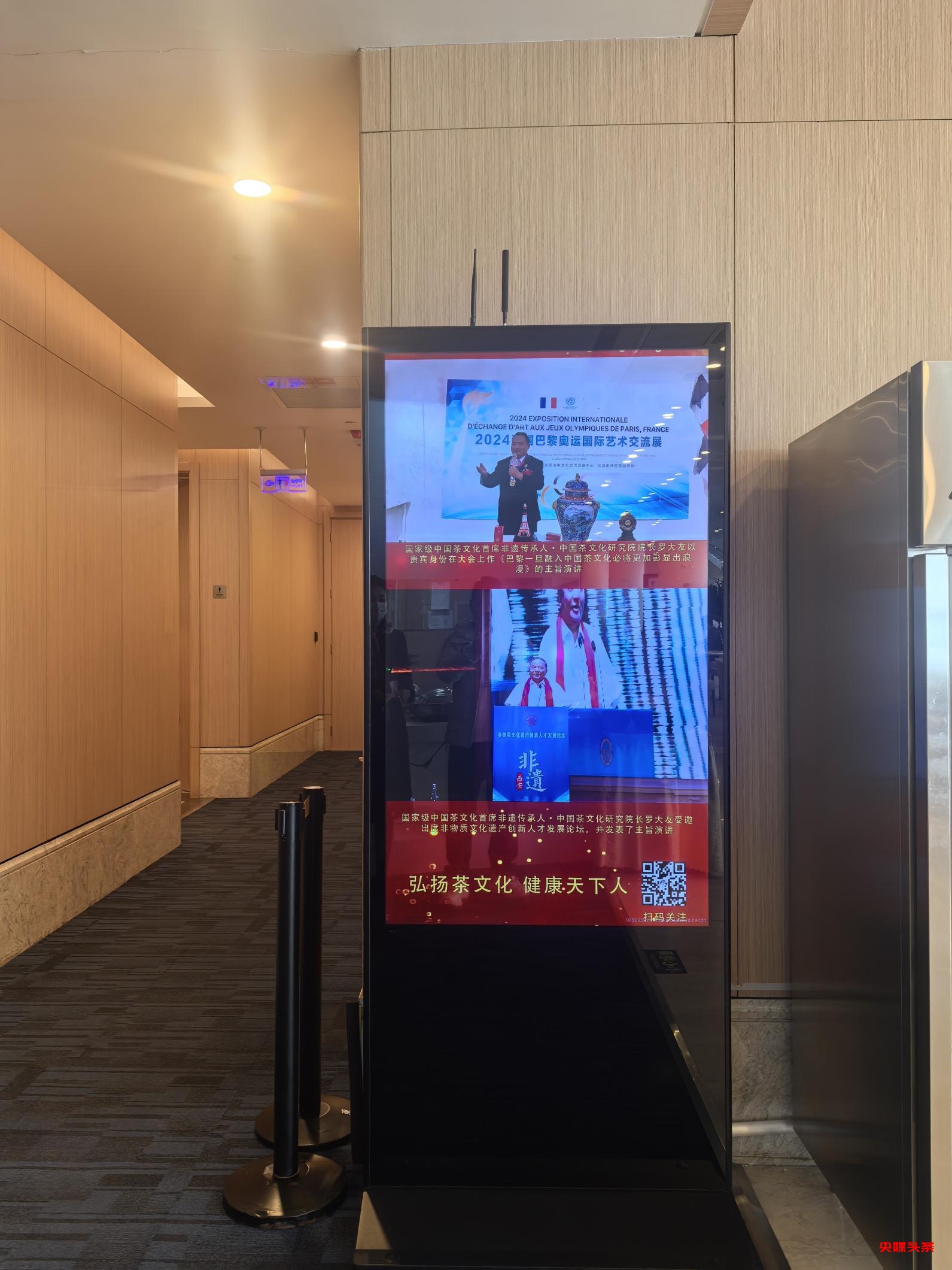 中国精神——当代茶文化名家罗大友迎新春主题巡展