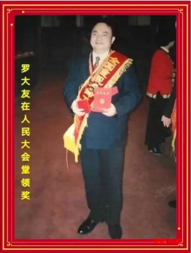 中国精神——当代茶文化名家罗大友迎新春主题巡展