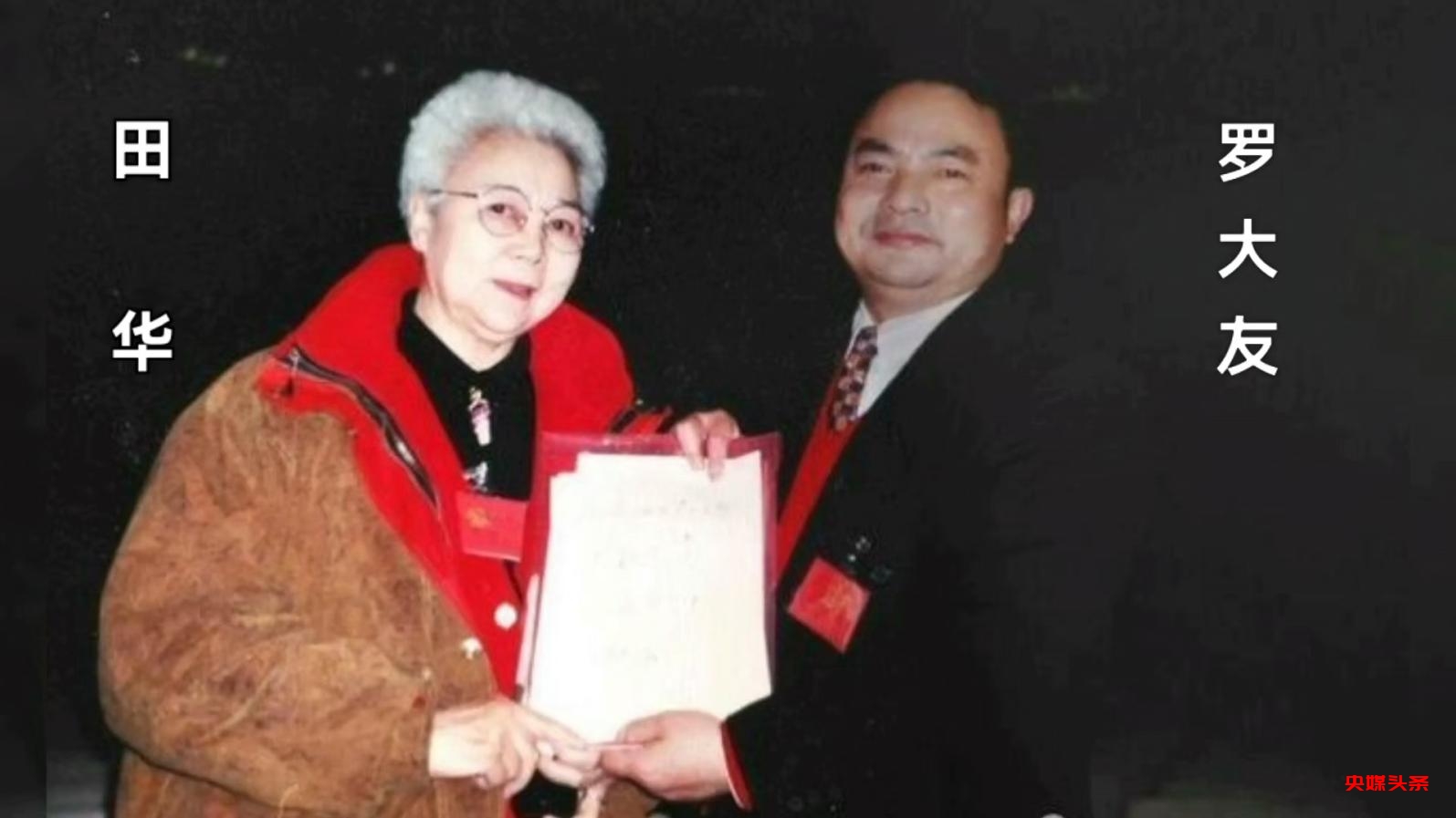 中国精神——当代茶文化名家罗大友迎新春主题巡展