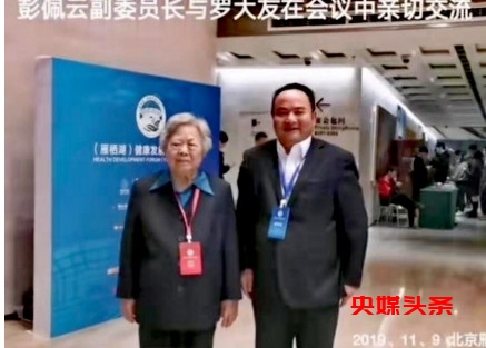 中国茶文化研究院院长罗大友向全国人民拜年