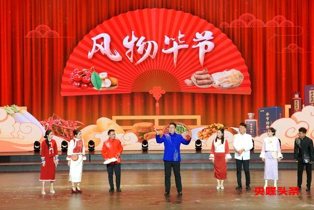 毕节市春节团拜会：共迎佳节，共谋发展新篇章