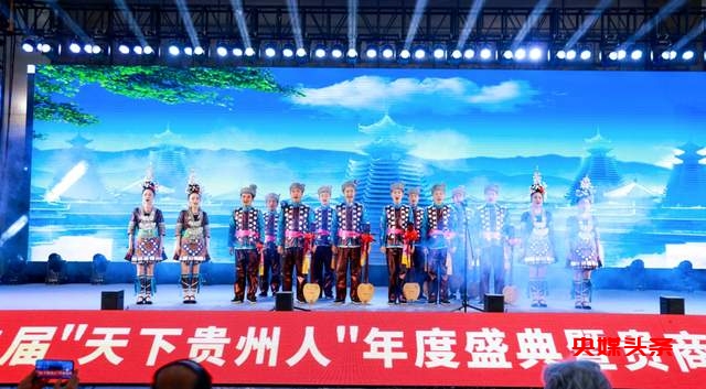 风从贵州来，福贵山海情：侗族大歌响彻泉州，共绘美好未来新篇章