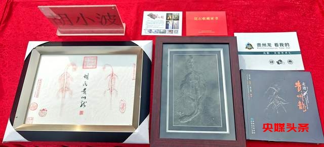 “二月二，龙抬头”——贵阳市白云区牛场乡民俗文化节盛况空前