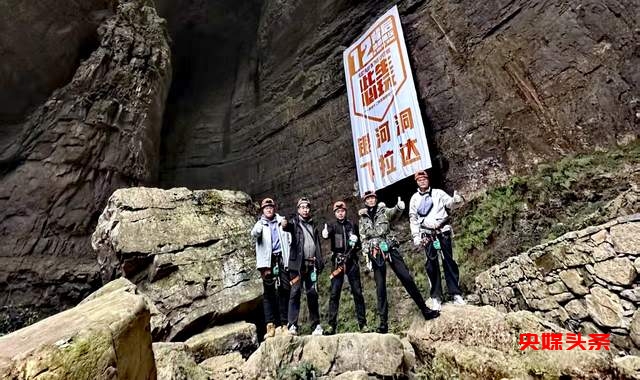 贵州神秘探险:银河洞飞拉达之旅,揭秘地心奇遇