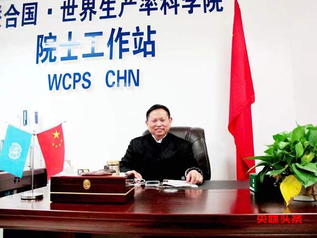 突破极限！反复验证的生物超导技术，创造未来可能！——访发明人钟楚田院士