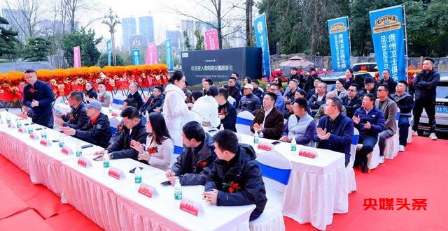 贵州路虎俱乐部接待中心暨大益茶云著店开业，掀起新热潮