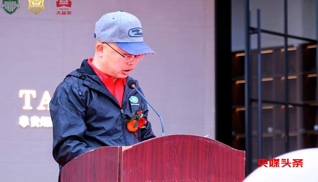 贵州路虎俱乐部接待中心暨大益茶云著店开业，掀起新热潮