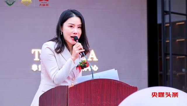 贵州路虎俱乐部接待中心暨大益茶云著店开业，掀起新热潮