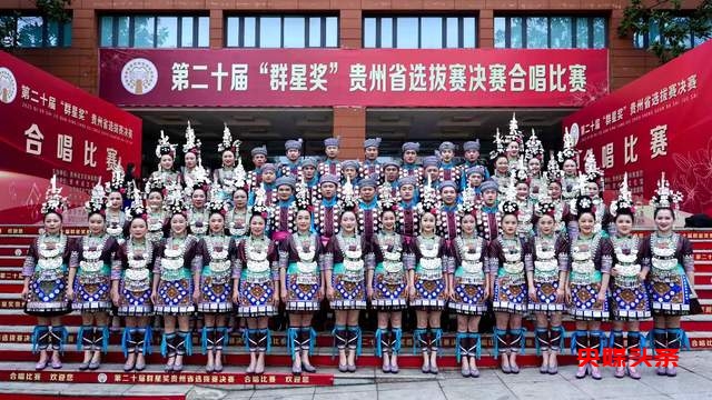 从江文艺团队贵州赛区大放光彩，群星奖亚军呼之欲出
