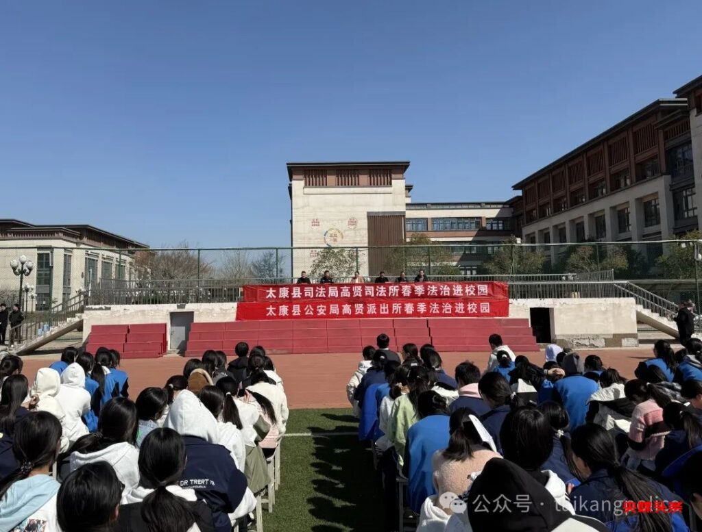 这个派出所，打出校园普法、禁毒、反诈宣传组合拳