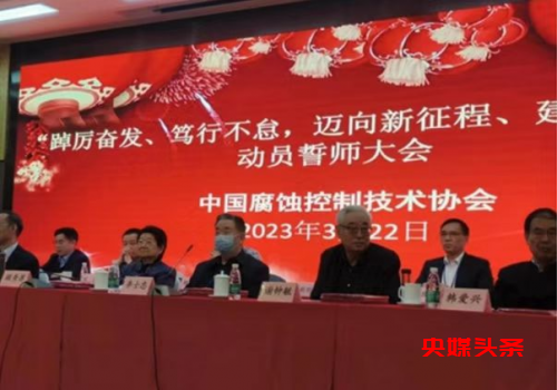 中国防腐历史博物馆:弘扬防腐历史文化的阵地