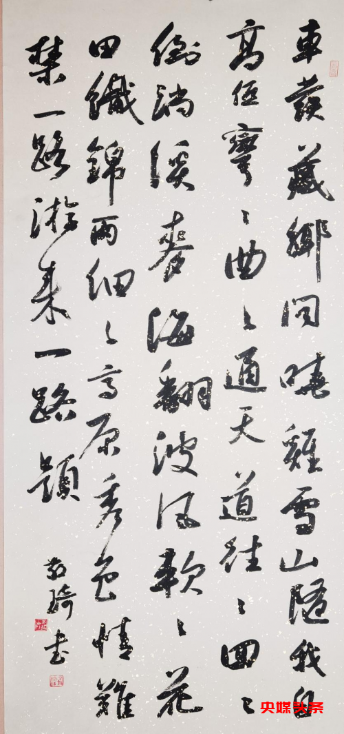 青海长云 黄河赤子——记青海省长垣商会会长吕敬琦