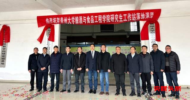 贵州湄潭刺梨，金源康的金色产业链，助力乡村致富新路径