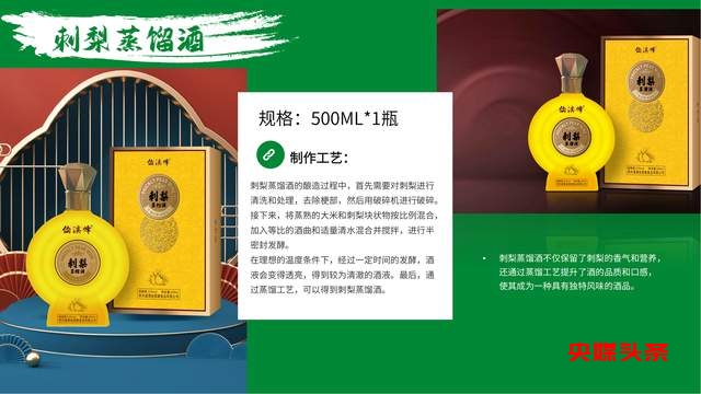 贵州湄潭刺梨，金源康的金色产业链，助力乡村致富新路径