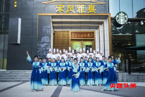 风雅蝶变——记中国烹饪大师成国富