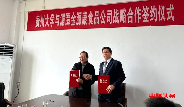 胡栋明：追梦深圳的实业家，以刺梨书写家乡情怀