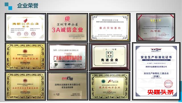 胡栋明：追梦深圳的实业家，以刺梨书写家乡情怀