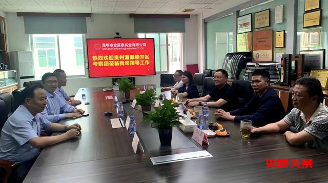 胡栋明：追梦深圳的实业家，以刺梨书写家乡情怀