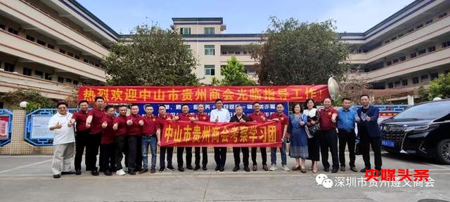 胡栋明：追梦深圳的实业家，以刺梨书写家乡情怀