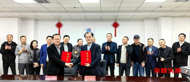 创新发展新时代，贵州公关协会携手易服通共筑新辉煌